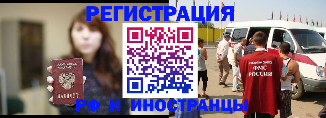 регистрация для дет. сада в Таре